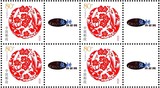 建国六十周年红酒收藏项目题材特种纪念邮票