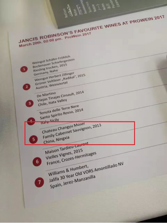 2017 ProWein:杰西斯•罗宾逊最喜欢的葡萄酒”大师班酒单.png